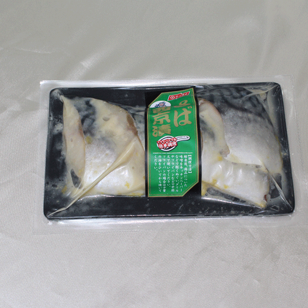 銀ヒラスしょうゆ漬け（2切れ 140）冷凍食品 お弁当 弁当 業務用 家庭用 食べ物