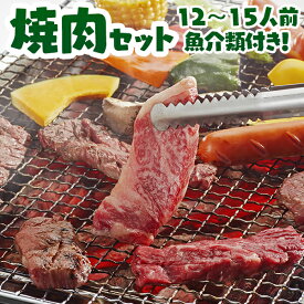 楽天市場 q 肉 セットの通販
