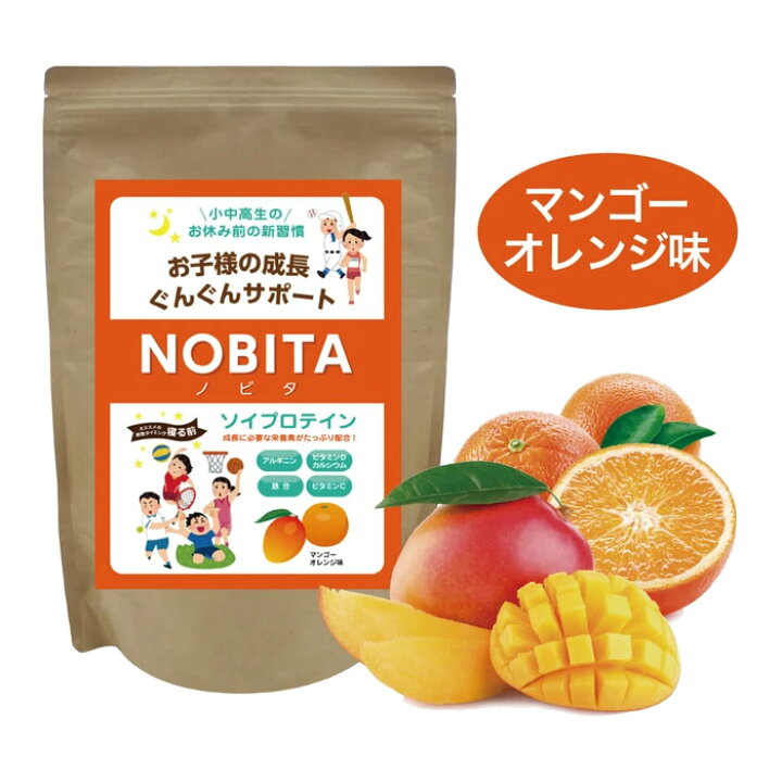 楽天市場】ノビタ プロテイン NOBITA ココア イチゴミルク マンゴー 