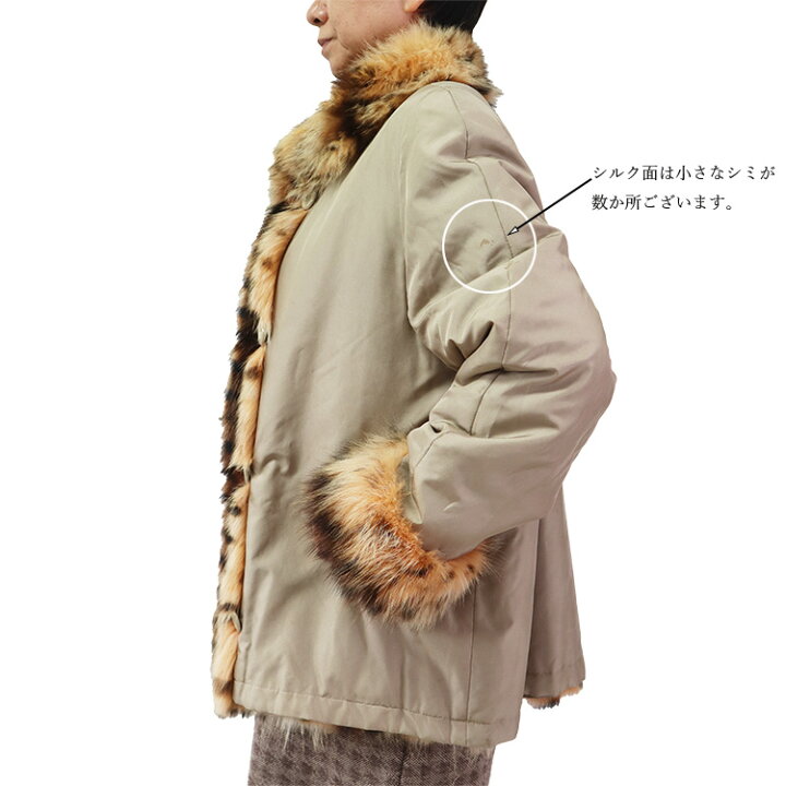 楽天市場】【中古】上質/フォックスリバーシブルジャケット/9-13号 