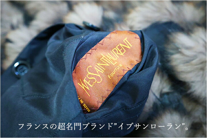 楽天市場】【新品】激安/超人気/イブサンローラン/フォックス 