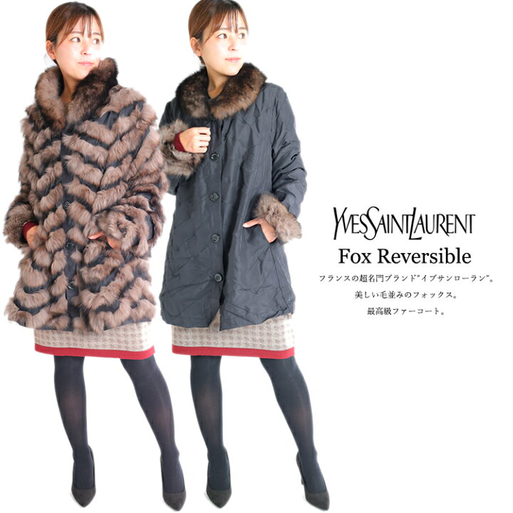 新品】激安/超人気/ボリューム満点/イヴサロモン/ムートンロングフレア  
