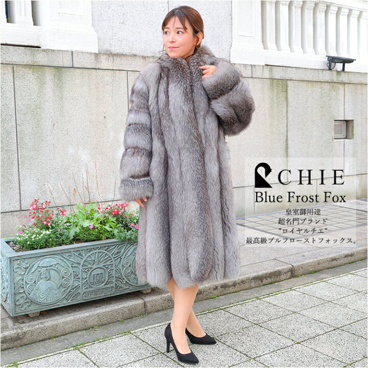 楽天市場】【新品】超激安/超人気/皇室御用達/ロイヤルチエ/ブルー  