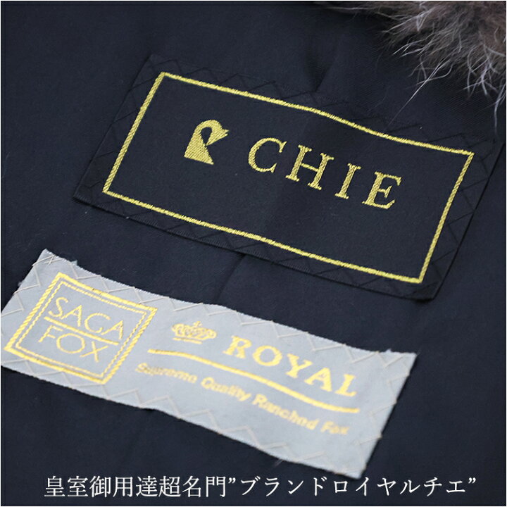 楽天市場】【新品】超激安/超人気/皇室御用達/ロイヤルチエ/ブルー 