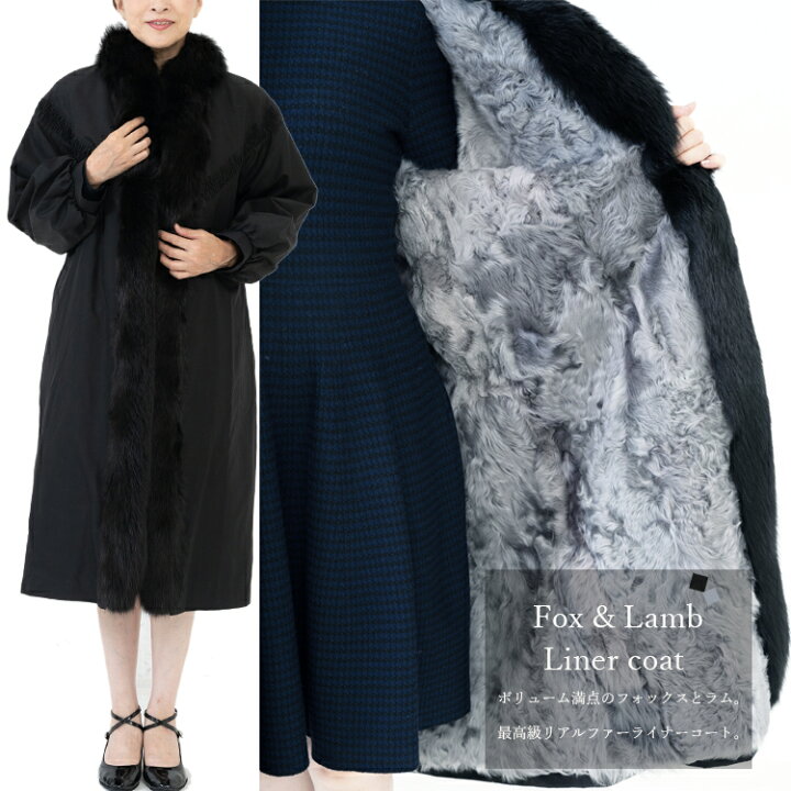 楽天市場】【新品】激安/大人気/最上級/フォックス&ラムライナーコート 