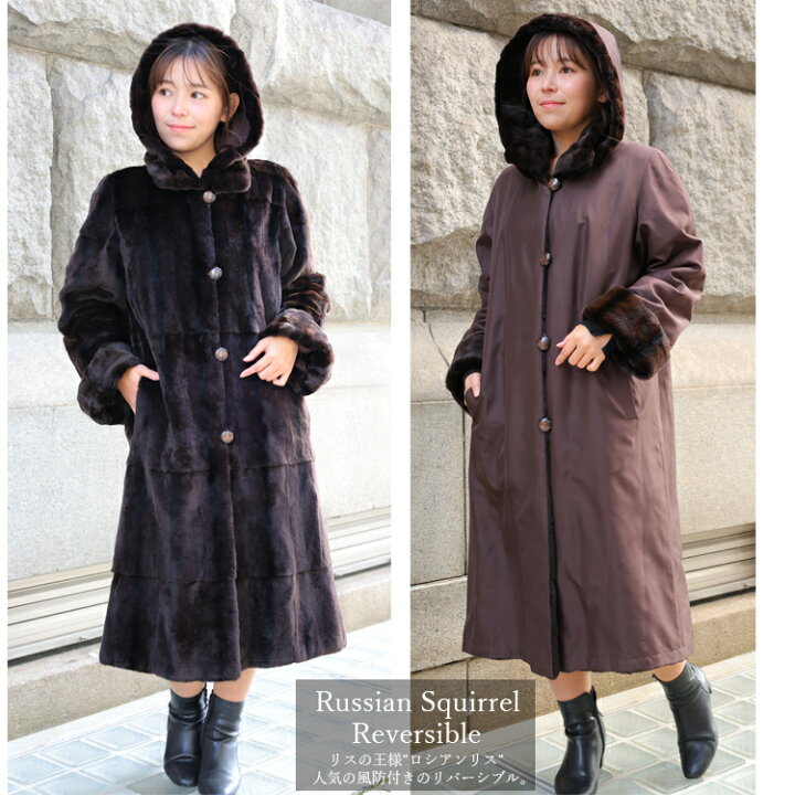 楽天市場】【新品】大人気/風防付/リスリバーシブルロングコート/9-13 