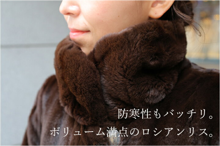 楽天市場】【新品】超人気/ナカムラファー/ロリスリバーシブルコート/9 