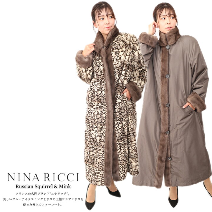 楽天市場】【新品】激安/超人気/ニナリッチ/ロシアンリス&ブルー 