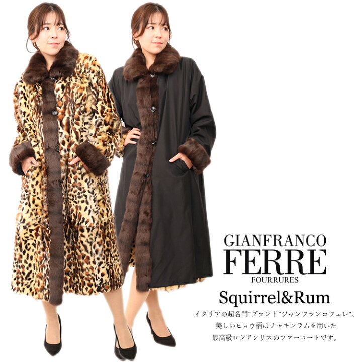 楽天市場】【新品】ボリューム満点/激安/超人気/ジャンフランコフェレ 