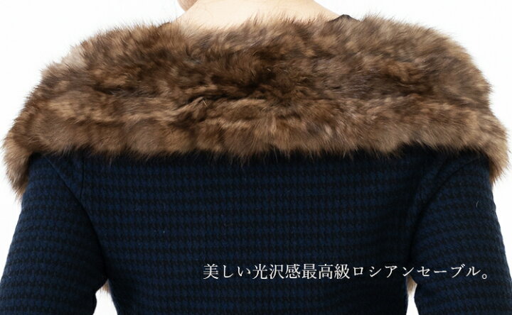 楽天市場】【新品】激安/大判/セレブ御用達/ロシアンセーブルニッ 