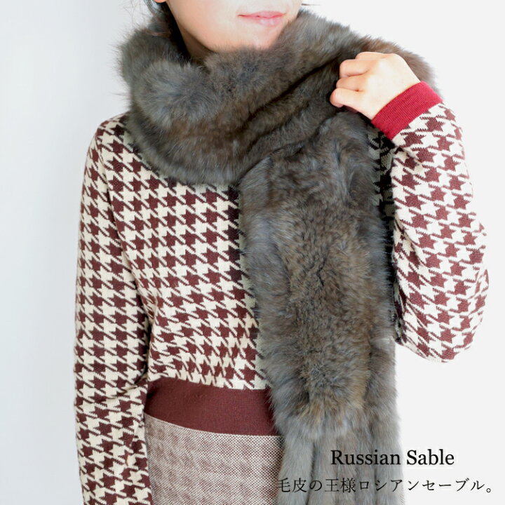 楽天市場】【新品】超激安/ボリューム満点/SOBOL/ロシアンセーブルニッ  