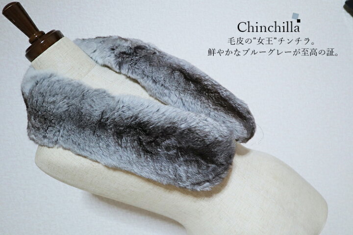 楽天市場】【新品】セレブ御用達/激安/大判/毛皮の女王/特上級 