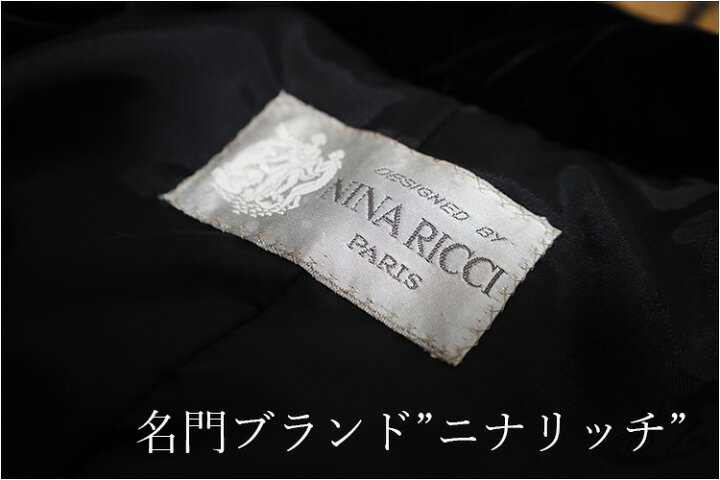 楽天市場】【新品】激安/至高の一着/風防付き/ニナリッチ/シェアード 