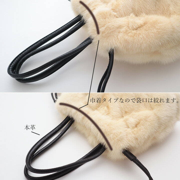 楽天市場】【新品】超人気/伸縮自在/ベージュミンク巾着式バッグ 