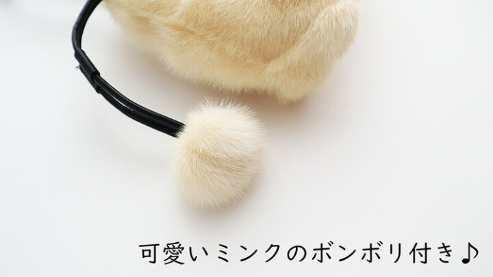 楽天市場】【新品】超人気/伸縮自在/ベージュミンク巾着式バッグ 