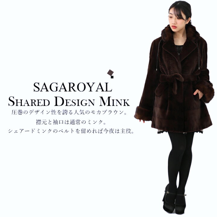楽天市場】【新品】※超人気最新モデル※特上級/SAGAROYAL 