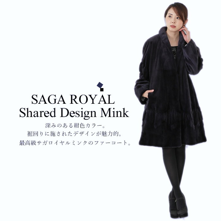 楽天市場】【新品】※超人気最新モデル※激安/特上級/SAGAROYAL 