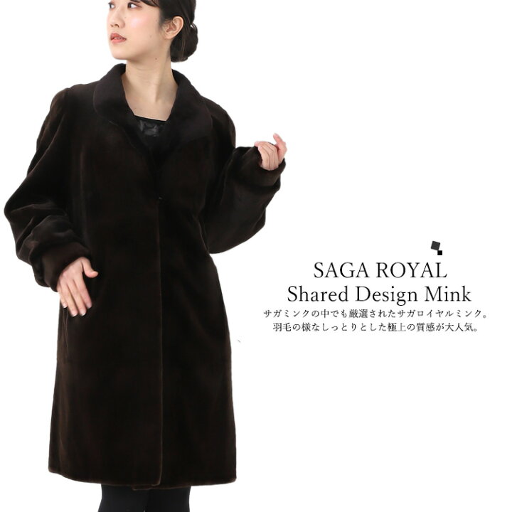 楽天市場】【新品】大人気/SAGAROYAL/シェアードミンクコート/9-13号 