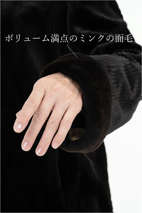 楽天市場】【新品】激安/超人気/カルバン/シェアードミンクコート/9-13 