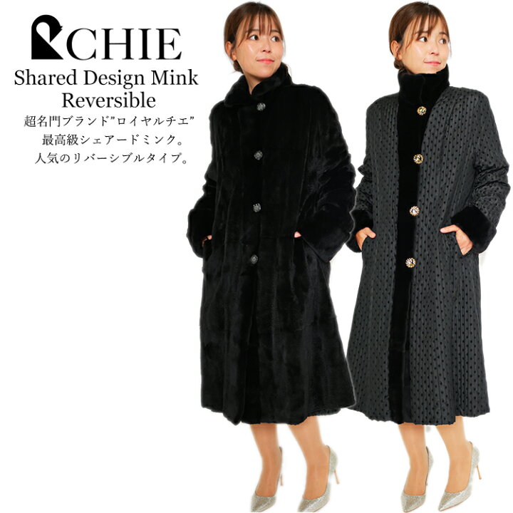 楽天市場】【新品】激安/至高の一着/皇室御用達/ロイヤルチエ 