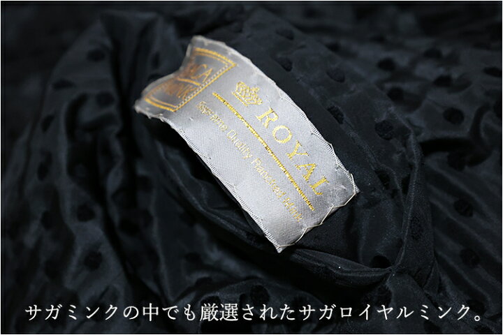 楽天市場】【新品】激安/至高の一着/皇室御用達/ロイヤルチエ 