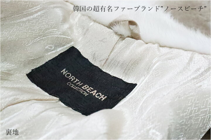 楽天市場】【新品】超人気最新モデル/激安/特上級/NORTH BEACH(ﾉｰｽﾋﾞｰﾁ 
