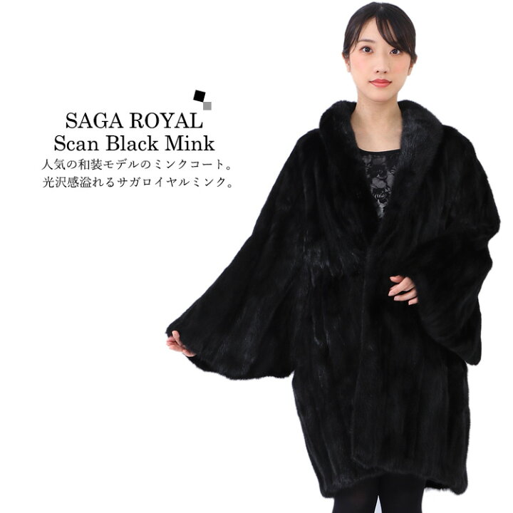 新品新作☆大きな襟 可愛いミンクコート カジュアル 今風デザイン  