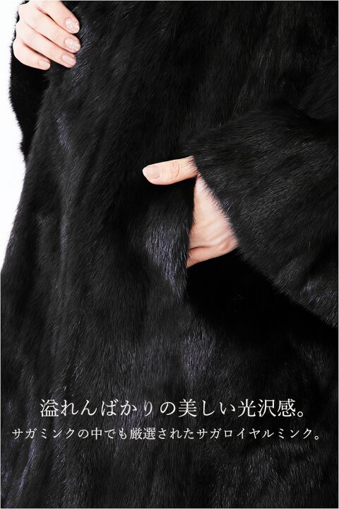 楽天市場】【新品】大人気/和装/SAGAROYAL/ミンクデザインコート/9-13 