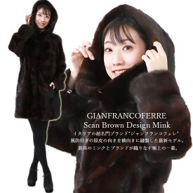 【新品】超人気/GIANFRANCOFERRE(ジャンフランコフェレ)風防付/ミンクデザインコート/9-13号☆