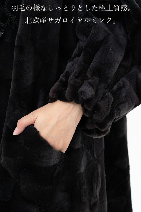 楽天市場】【新品】超人気/特上級/SAGAROYAL/シェアードミンクロング 