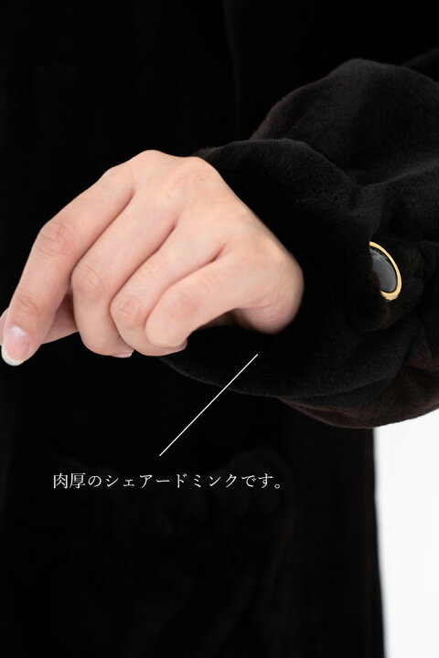 楽天市場】【新品】超人気/特上級/SAGAROYAL/シェアードミンクデザイン 