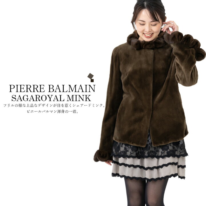 楽天市場】【新品】超人気/PIERRE BALMAIN(ピエールバルマン)SAGAROYAL 