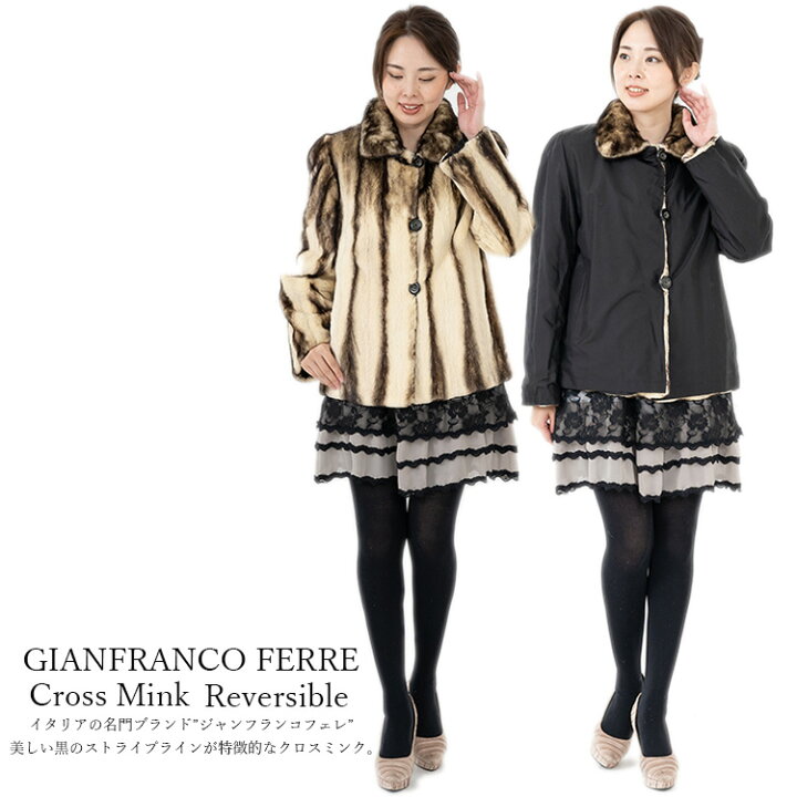 楽天市場】【新品】超人気/GIANFRANCOFERRE(ｼﾞｬﾝﾌﾗﾝｺﾌｪﾚ)クロスミンク 