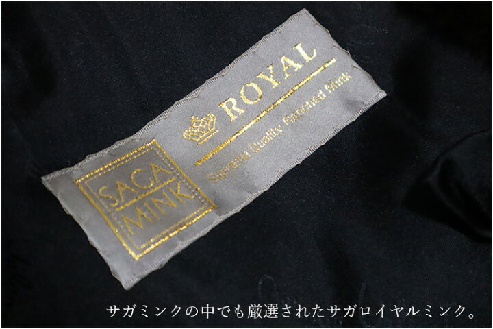 楽天市場】【新品】大人気/マリオヴァレンティノ/SAGAROYAL/ミンク 
