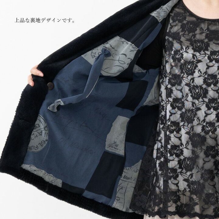 楽天市場】【新品】大人気/SAGAROYAL/シェアードミンクデザインコート 