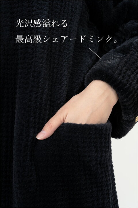 楽天市場】【新品】大人気/SAGAROYAL/シェアードミンクデザインコート 
