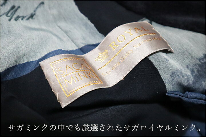 楽天市場】【新品】大人気/SAGAROYAL/シェアードミンクデザインコート 