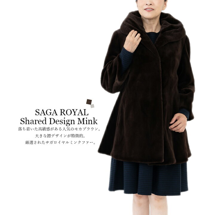 楽天市場】【新品】超人気/SAGAROYAL/シェアードミンクデザインコート 