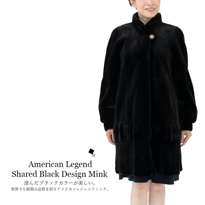 楽天市場】【新品】激安/AmericanLegend/シェアードミンクデザイン 
