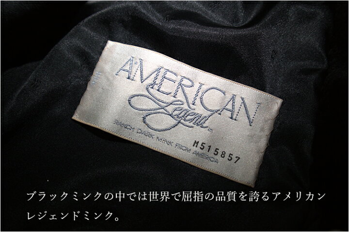 楽天市場】【新品】激安/AmericanLegend/シェアードミンクデザイン 