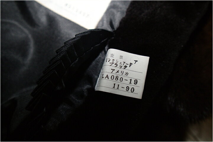 楽天市場】【新品】激安/AmericanLegend/シェアードミンクデザイン 