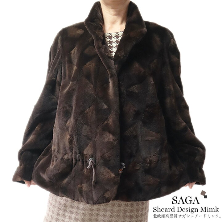 楽天市場】SAGAMINKの通販 【新品】is-351101-8/SAGA/シェアードミンク