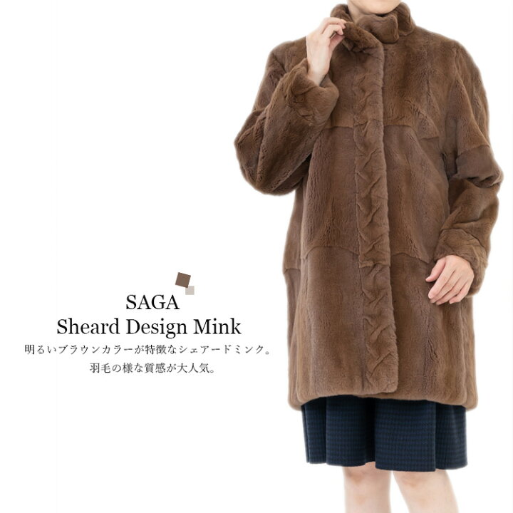 ビューグル】 ? 【中古】SAGA/シェアードミンクコート/9-13号