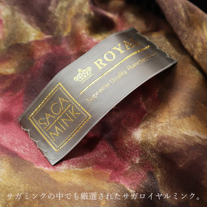 楽天市場】【新品】超人気/激安/SAGAROYAL/シェアードミンクデザイン 