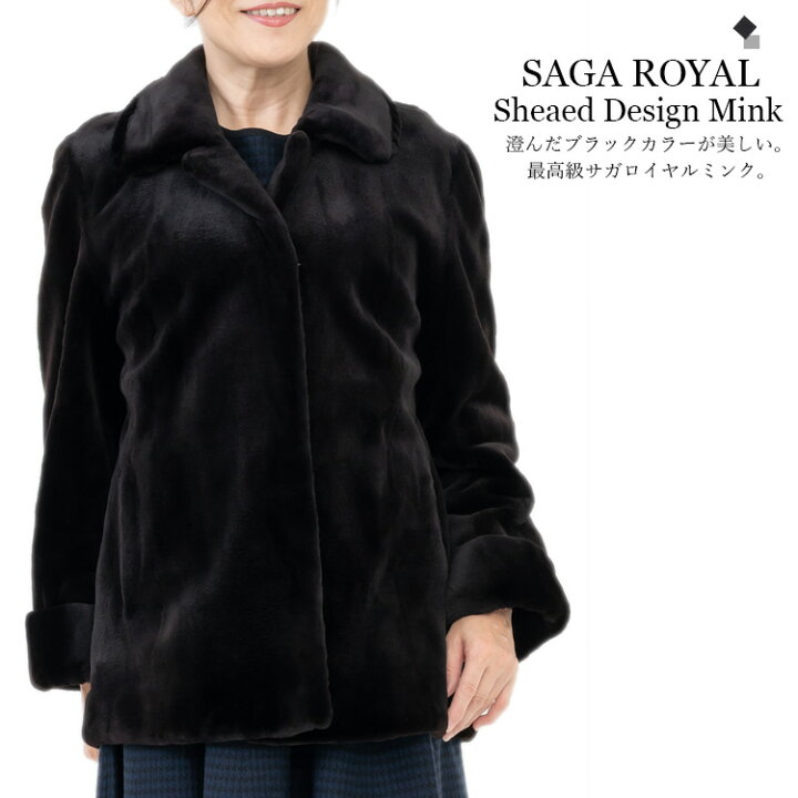 楽天市場】【新品】超人気/激安/SAGAROYAL/シェアードミンクデザイン 