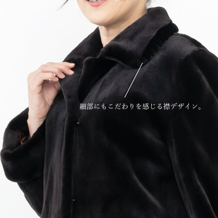 楽天市場】【新品】超人気/激安/SAGAROYAL/シェアードミンクデザイン 