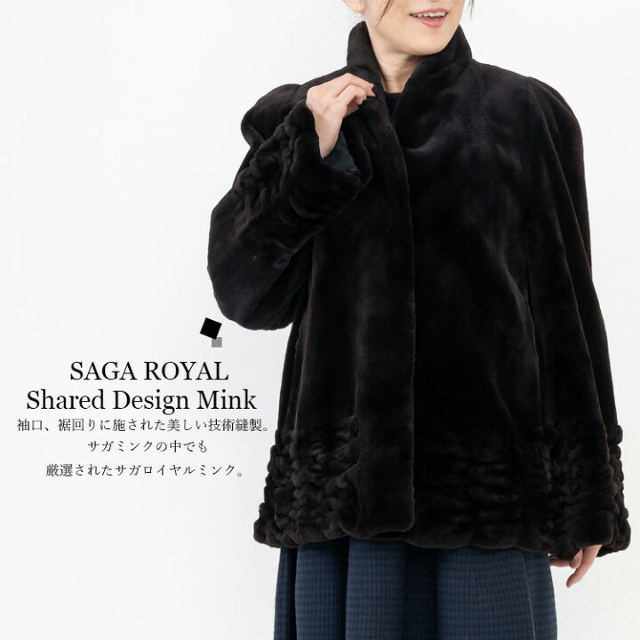 楽天市場】【新品】超人気/激安/SAGAROYAL/シェアードミンクデザイン 