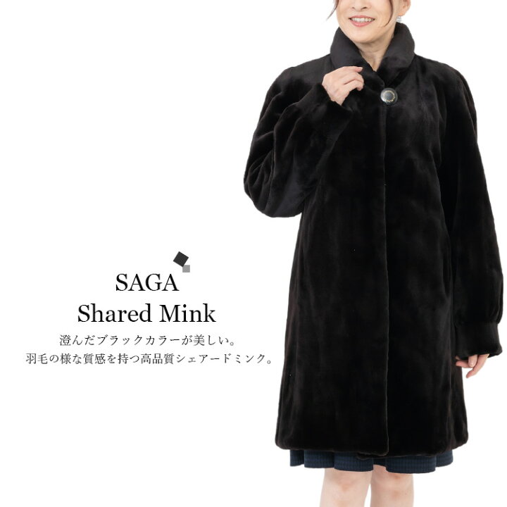 楽天市場】【新品】大人気/激安/SAGAROYAL/シェアードミンクコート/9 
