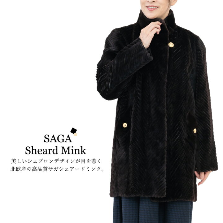 楽天市場】【新品】Gres(ﾏﾀﾞﾑｸﾞﾚ)/SAGA/シェアードミンクデザイン 