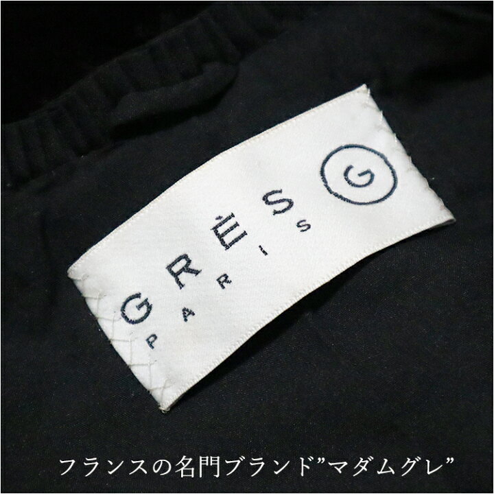 楽天市場】【新品】Gres(ﾏﾀﾞﾑｸﾞﾚ)/SAGA/シェアードミンクデザイン 